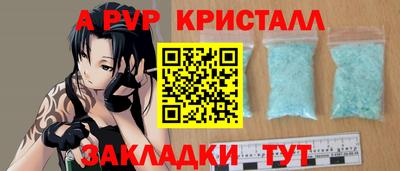 бошки Белореченск