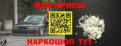 синтетический гашиш Бердск