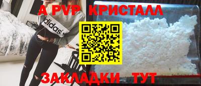 дурь Белорецк