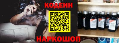 синтетический гашиш Бердск
