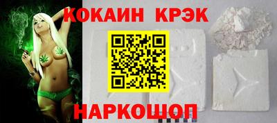 кокаин Баксан