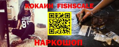 бошки Белореченск