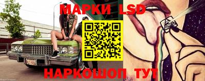 синтетический гашиш Бердск