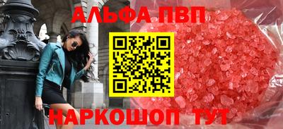 бутик Ачхой-Мартан