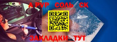 бошки Белореченск