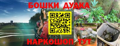 прущая мука Аша
