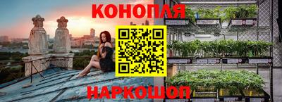 синтетический гашиш Бердск