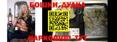синтетический гашиш Бердск