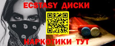 бошки Белореченск