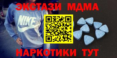 бошки Белореченск