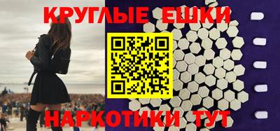 синтетический гашиш Бердск