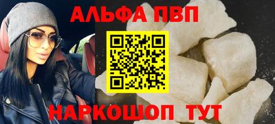 прущая мука Аша