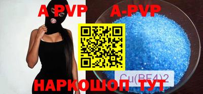 дурь Белорецк