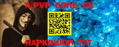 синтетический гашиш Бердск