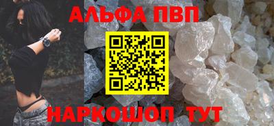 дурь Белорецк