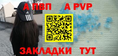 бошки Белореченск