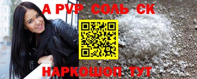 дурь Белорецк