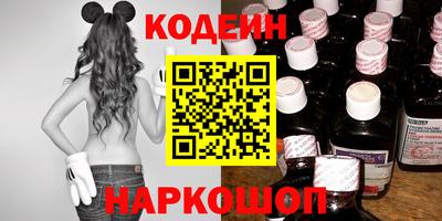 бошки Белореченск