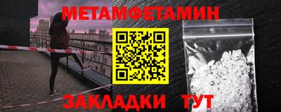 синтетический гашиш Бердск