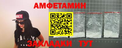 дурь Белорецк