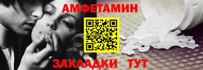 бутик Ачхой-Мартан