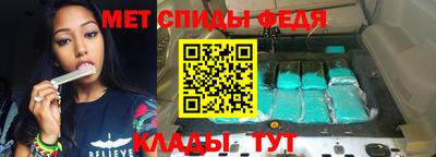 бутик Ачхой-Мартан