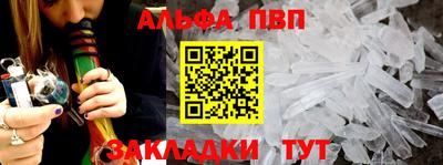 метамфетамин Боровичи