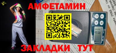 прущая мука Аша