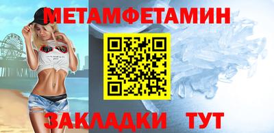 дурь Белорецк