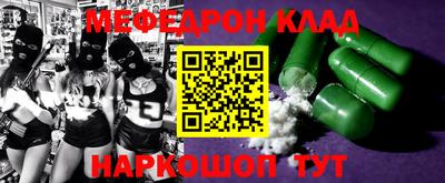 бошки Белореченск