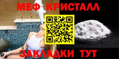 кокаин Баксан