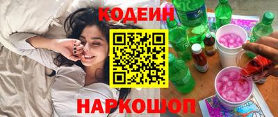 синтетический гашиш Бердск