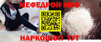 прущая мука Аша