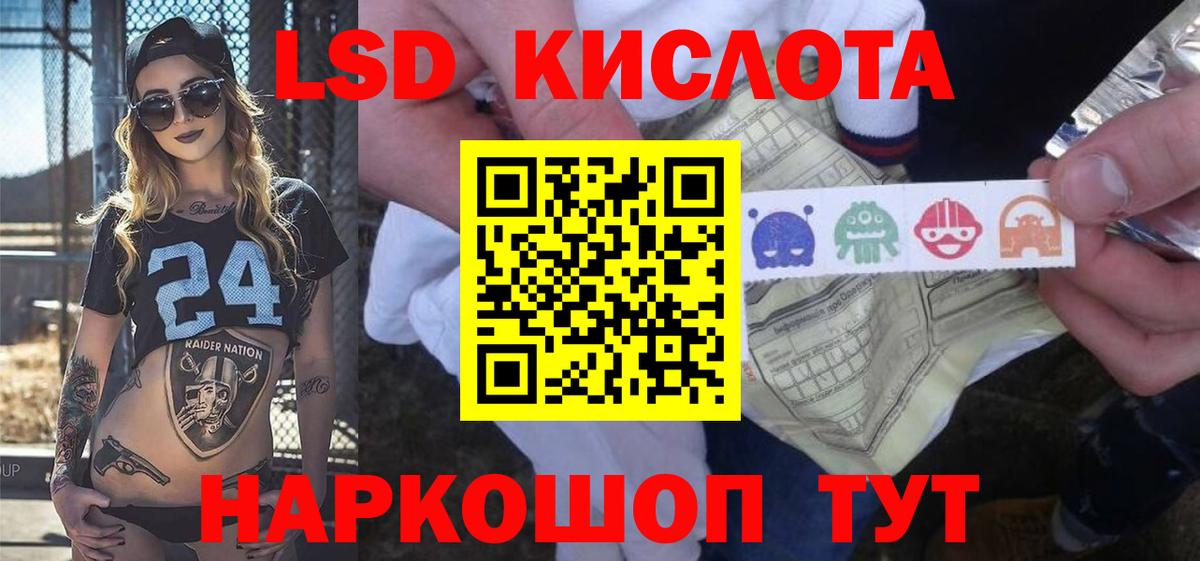 OMG зеркало  Вход с VPN  Красногорск  LSD-25 экстази ecstasy 