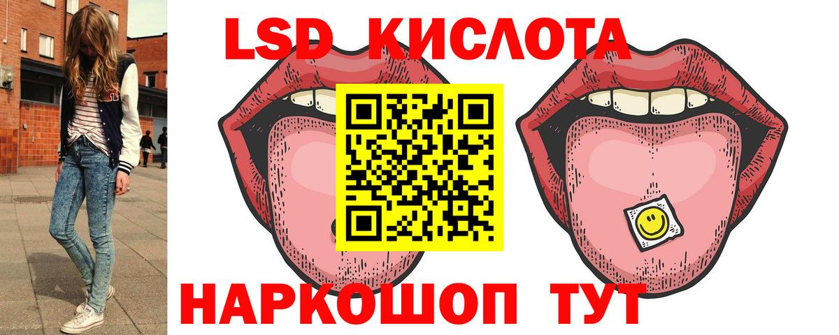 LSD-25 экстази ecstasy Красногорск
