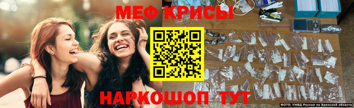 МЕФ мука Красногорск
